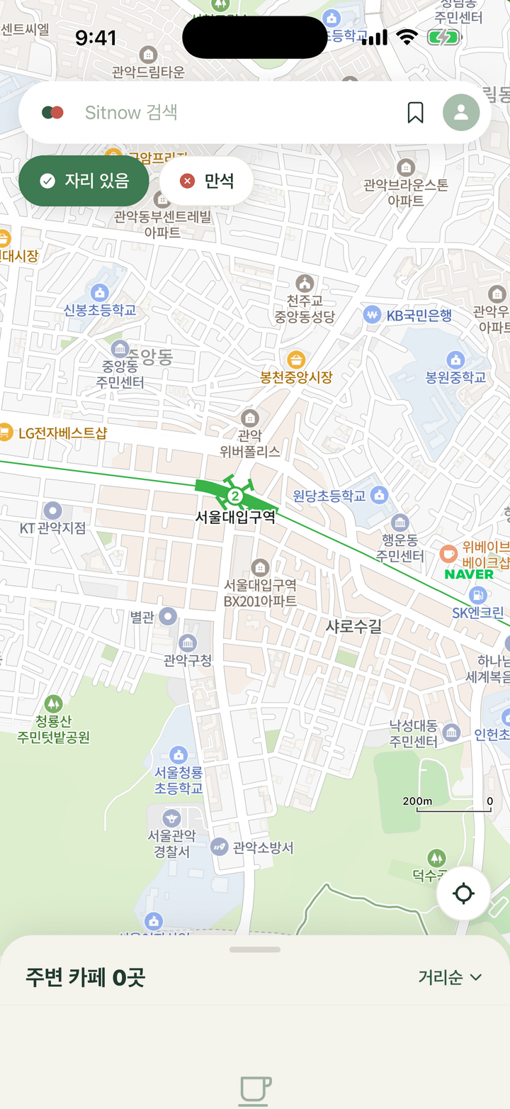 손님 지도 화면
